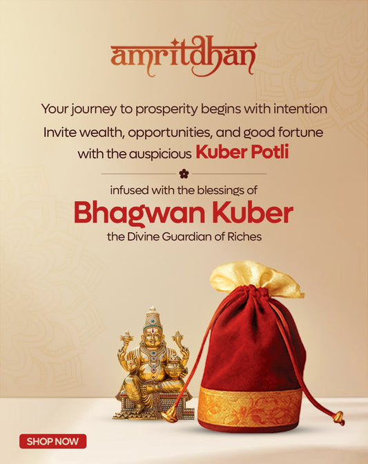 कुबेर पोटली