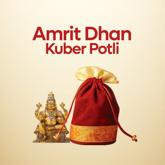 Kuber Potli ( कुबेर पोटली )