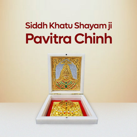 Pavitra Chinh ( पवित्र चिन्ह )